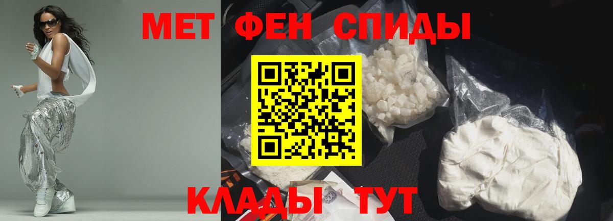 АМФЕТАМИН  Амфетамин  Красноармейск  АМФЕТАМИН Розовый  Вход с VPN 