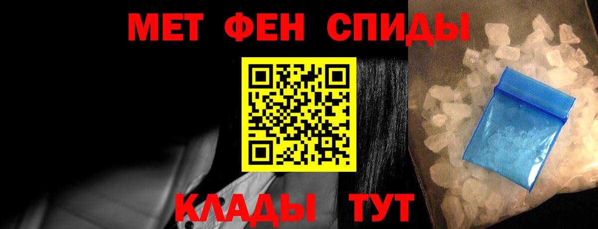 Амфетамин 98% Красноармейск