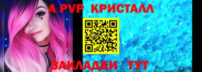 винт Конаково