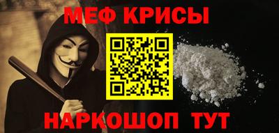 винт Конаково