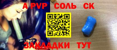 винт Конаково