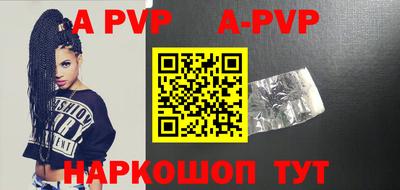 винт Конаково