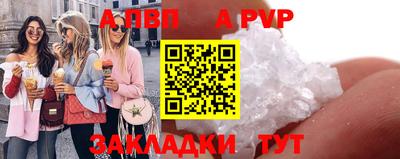 а пвп мука Комсомольск-на-Амуре