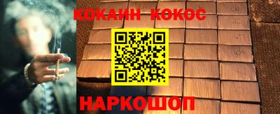 героин Коммунар