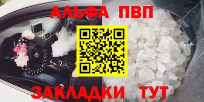 героин Коммунар