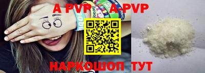 героин Коммунар