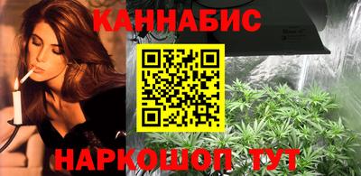 героин Коммунар