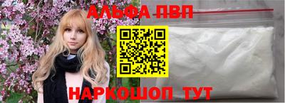 героин Коммунар
