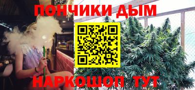 героин Коммунар