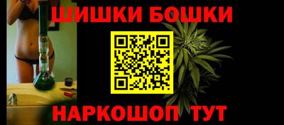 героин Коммунар