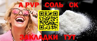 героин Коммунар