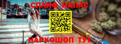 героин Коммунар
