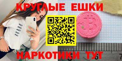 винт Конаково