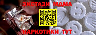 а пвп мука Комсомольск-на-Амуре