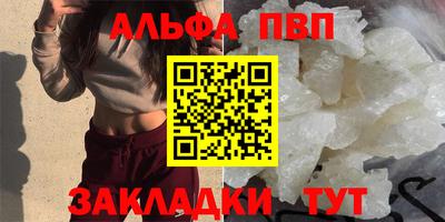 а пвп мука Комсомольск-на-Амуре