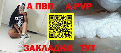 а пвп мука Комсомольск-на-Амуре