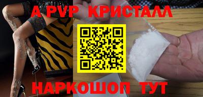 а пвп мука Комсомольск-на-Амуре