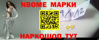 винт Конаково
