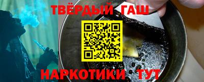 а пвп мука Комсомольск-на-Амуре