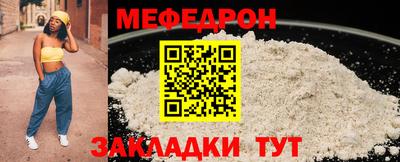 а пвп мука Комсомольск-на-Амуре