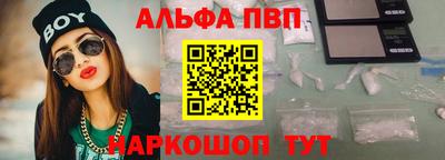 винт Конаково