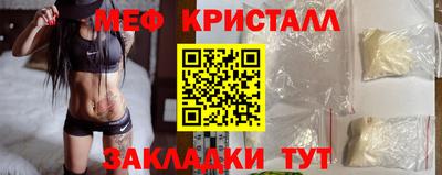 а пвп мука Комсомольск-на-Амуре
