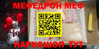 героин Коммунар
