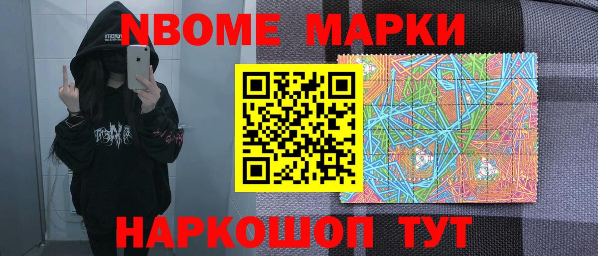 Гашиш Красноармейск