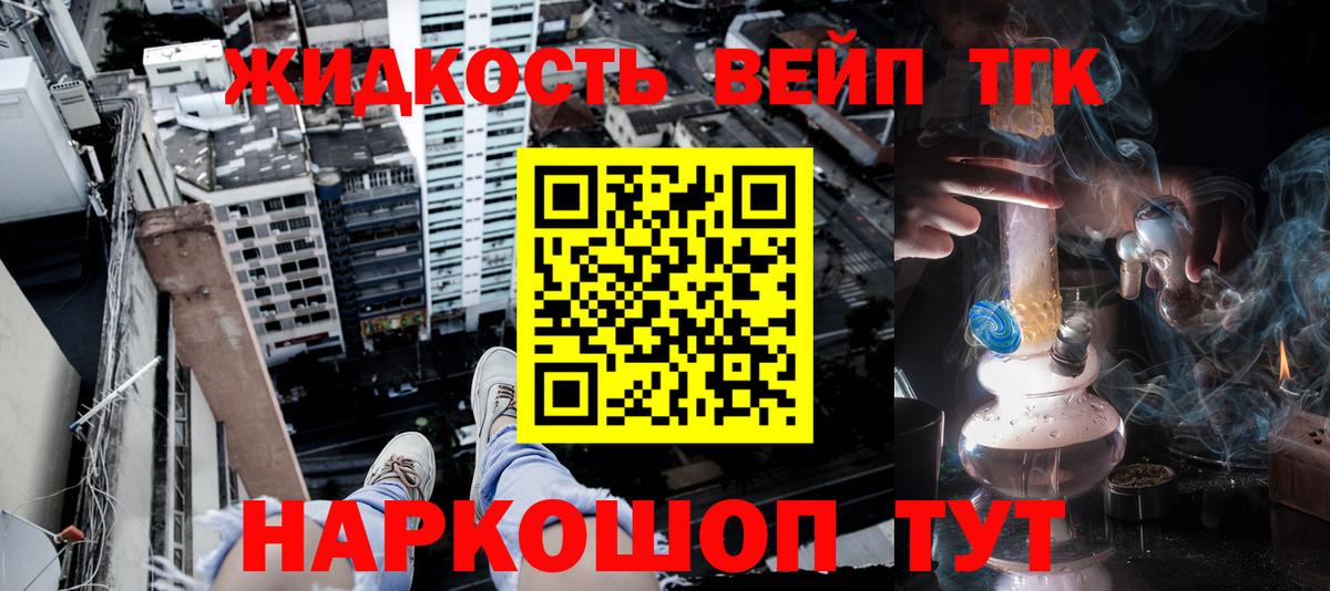 Дистиллят ТГК Wax Красноармейск