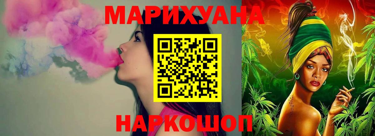 Бошки Шишки индика Красноармейск